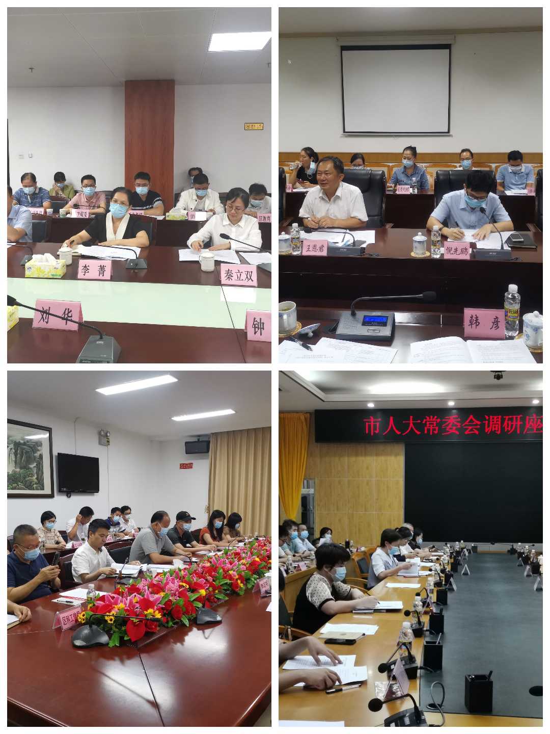 市人大常委会副主任刘华带队到各区开展海口市科学技术普及条例执法